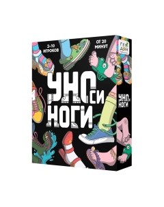 Настольная игра УНОси ноги / 4660136227458 Геодом