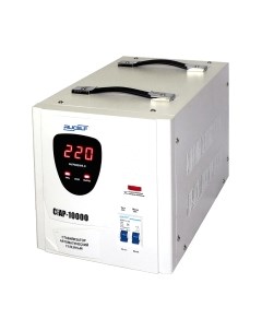 Стабилизатор напряжения Rucelf СтАР-10000