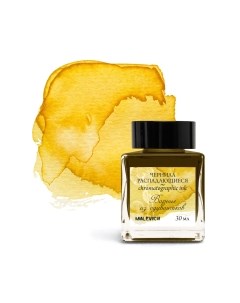 Чернила для перьевой ручки Малевичъ 195185