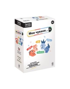 Настольная игра Magellan Мои чуваки / MAG119936