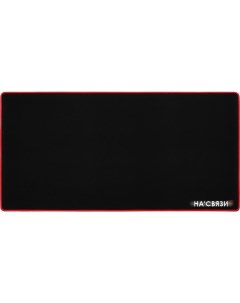 Коврик для мыши Black Ultra XXL Defender