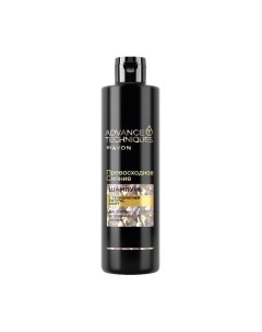 Шампунь для волос Превосходное сияние Avon