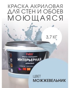 Краска интерьерная акриловая можжевельник 3,7кг Palizh