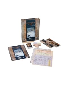 Дополнение к настольной игре GaGa Пробуждение медведя. Генератор сценариев / GG263 Gaga