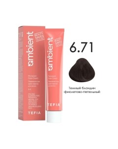 Крем-краска для волос Tefia Ambient Перманентная 6.71