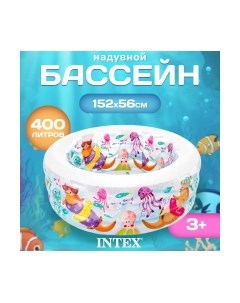 Надувной бассейн Intex 58480