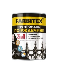 Грунт-эмаль Farbitex По ржавчине 3в1