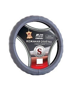 Оплетка на руль AVS GL-165S-GR / A78654S Avs
