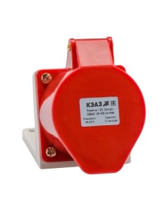 Розетка силовая КЭАЗ 125 32А 380В AC 3P+PE+N 6ч IP44 / 222757 Кэаз