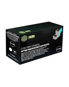 Картридж CS-C719H-MPS Cactus