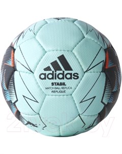 Гандбольный мяч Adidas