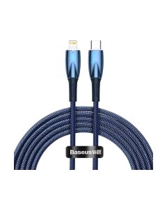 Кабель Baseus CADH000103