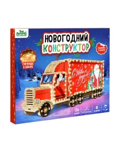 Трейлер игрушечный Лесная мастерская 7725987