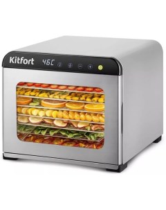 Сушилка для овощей и фруктов КТ-1973 Kitfort