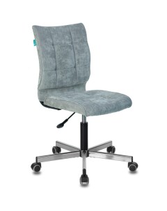 Кресло CH-330M (ткань, серо-голубой) Бюрократ