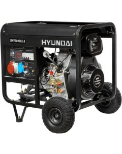 Генератор DHY 6000LE-3 Hyundai