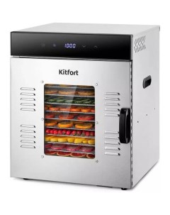 Сушилка для овощей и фруктов КТ-1967 Kitfort