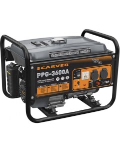 Генератор PPG- 3600А 01.020.00011 Carver