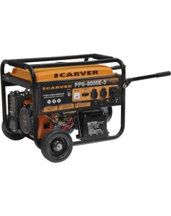 Генератор PPG- 8000E-3 01.020.00013 Carver
