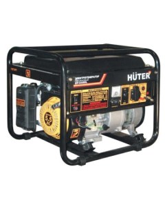 Генератор DY2500L (64/1/3) Huter