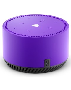 Умная колонка .Станция Лайт (YNDX-00025P) ультрафиолет Яндекс
