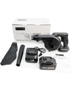 Воздуходувка ZKBL20 082-2010 (с 1-им АКБ) Zitrek