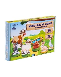 Развивающий игровой набор Лесная мастерская Ферма. Домашние животные / 10459012