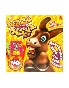 Настольная игра Умные игры Веселый осел / 4650250583134