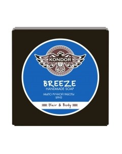 Мыло твердое Hair&Body Бриз Kondor