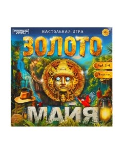 Настольная игра Золото майя / 4650250598053 Умные игры