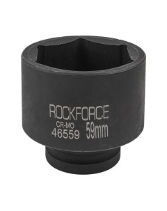 Головка слесарная RockForce RF-46559 Rockforce