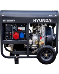 Генератор DHY 8500LE-3 Hyundai
