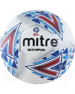 Футбольный мяч Mitre