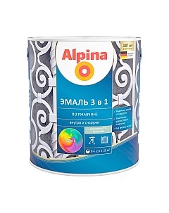 Эмаль Alpina По ржавчине 3 в 1. База 1