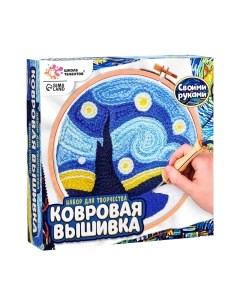 Набор для вышивания Школа талантов Ковровая вышивка. Ночь / 9802042