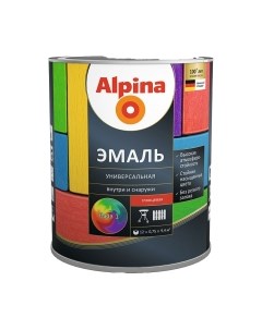 Эмаль Alpina Универсальная