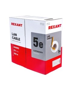 Кабель Rexant 01-0150