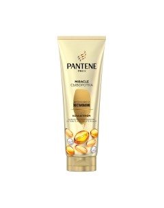 Сыворотка для волос PANTENE Pro-V Miracle Интенсивное восстановление Pantene