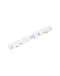 Коннектор для шинопровода ST Luce ST006.539.00 St luce