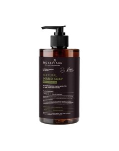 Мыло жидкое Botavikos Fitness