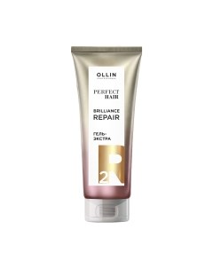 Маска для волос Ollin Professional Perfect Hair Brilliance Repair Гель-экстра. Насыщающий этап Ollin professional