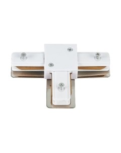 Коннектор для шинопровода ST Luce ST002.539.00 St luce