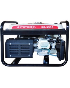 Генератор ЭБ-3500 (794.0.0.40) Интерскол