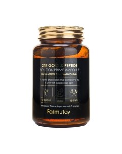 Сыворотка для лица FarmStay Многофункциональная ампульная с золотом и пептидами Farmstay