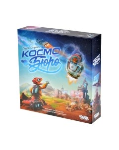 Настольная игра Мир Хобби Космобюро / 915890 Мир хобби