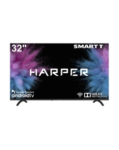 Телевизор Harper 32" 32R720TS