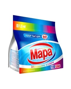 Стиральный порошок Мара Узор Чысцiнi для цветного