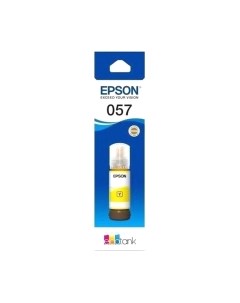 Картридж Epson C13T09D498