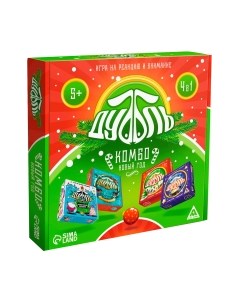 Настольная игра Лас Играс Дуббль Комбо. Новый год! 4 в 1 / 4971020 Лас играс