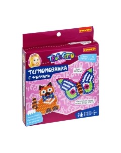 Развивающая игра Bondibon Термомозаика с блестками. Бабочка и кошка / ВВ5043